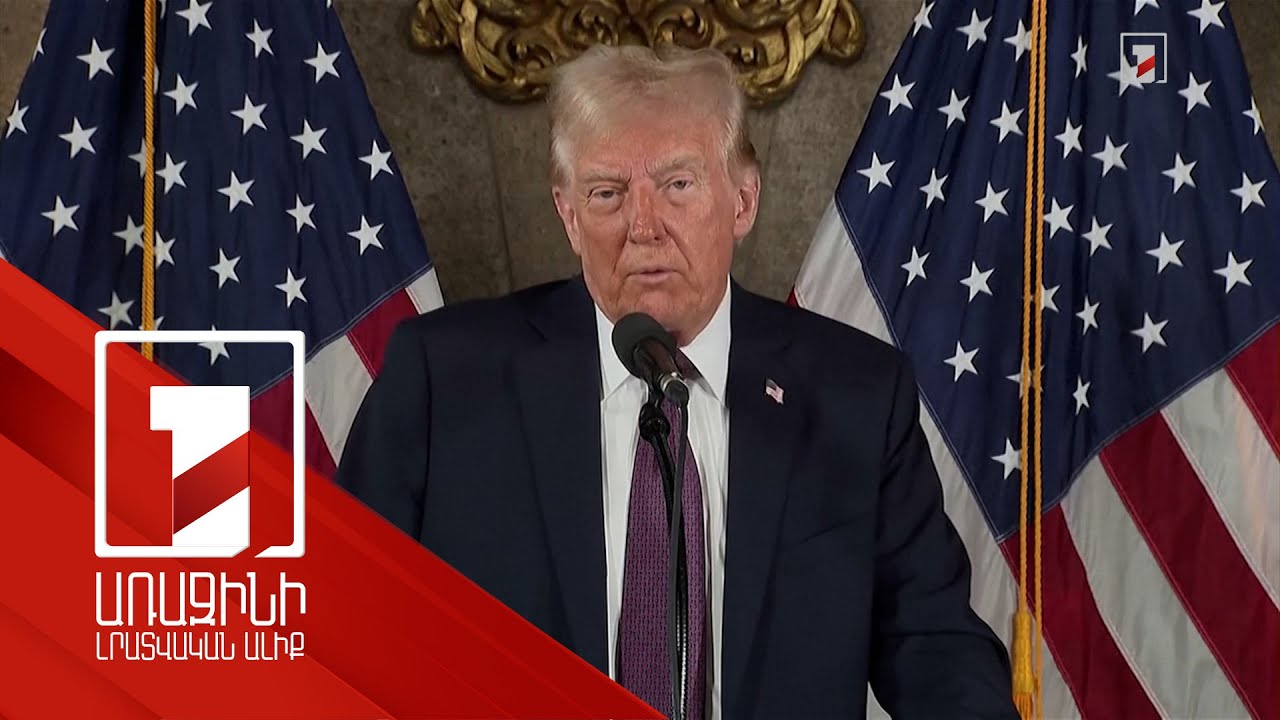 Թրամփը ցանկանում է փրկել Ուկրաինան և այդ երկրի ինքնիշխանությունը. Քելլոգ