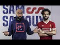 كنت ببيع تيشيرتات محمد صلاح | هاني بينك