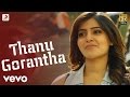 Sikindar Thanu Gorantha Telugu Song Video Suriya Samantha Yuvan