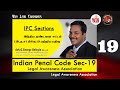 #legal #law #tamillaw | IPC Section 19 | இந்திய தண்டனை சட்டம் பிரிவு 19 