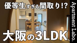 An almost perfect floor plan! A house with a double-row kitchen and a complete laundry room