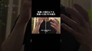 #カップル #恋愛 #恋人 #人間心理 #恋愛相談