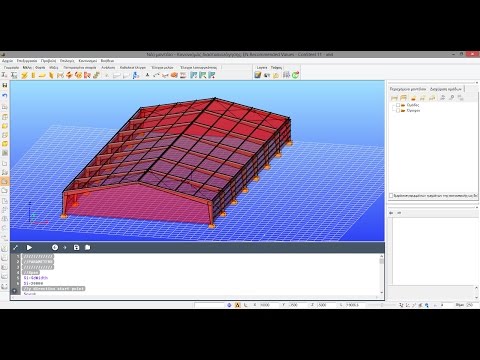 Consteel Programming Interface (csPI) - Περιβάλλον προγραμματισμού