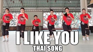 Download lagu I LIKE YOU (THAI Song) |Dance Trendz Challenge |DJ Ericnem Remix |Dance Workout | Danza Carol Angels mp3 Download lagu I LIKE YOU (THAI Song) |Dance Trendz Challenge |DJ Ericnem Remix |Dance Workout | Danza Carol Angels mp3
