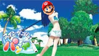 何かがおかしいマリオゴルフ【スイングゴルフ パンヤ】
