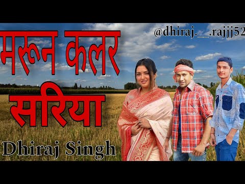 Dhiraj Singh music video 