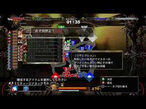 guilty gear 2 overture xbox 360 iso