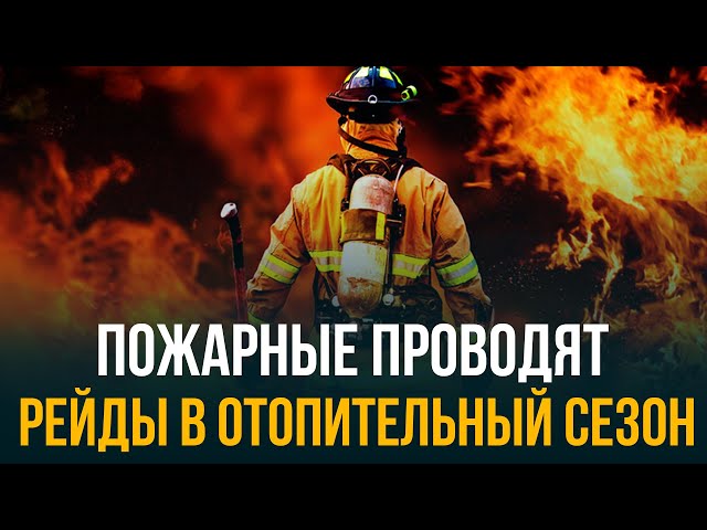 Главные новости 10.10.2023 г.