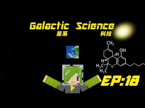 【Minecraft】FTB模組包生存：Galactic Science星系科技 EP.18 準備去小行星帶