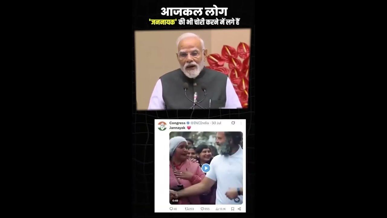 "जननायक पद केवल कर्पूरी ठाकुर से ही शोभायमान है…"