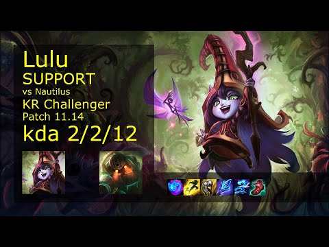 Lulu Support & Xerath vs Nautilus & Kalista - KR Challenger 2/2/12 Patch 11.14 // [롤] 룰루 vs 노틸러스 서폿