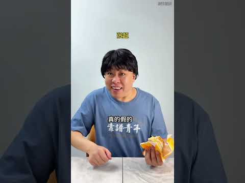 当我拥有透视眼 #搞笑 #一定要看到最后 #剧情 #假如 #一人分饰多角