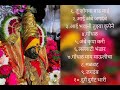 NonStop 10 Gondhal Songs Jukebox Devi Songs
