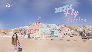 [Lyric M] Jessica - Fly (Feat. Fabolous), 제시카 - 플라이