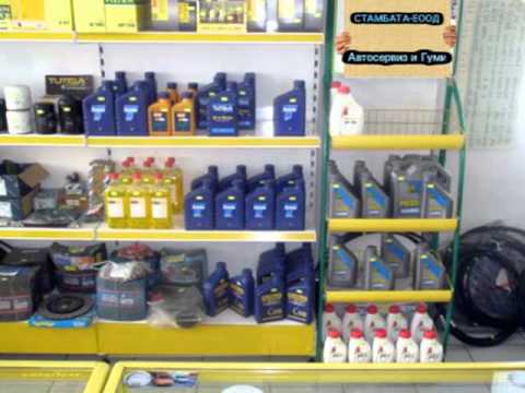 STAMBATA-AUTO SERVICE & TIRES