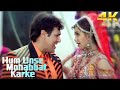 Hum Unse Mohabbat Karke 4k Video Song Govinda Shilpa Shetty Gambler 1995 Bollywood