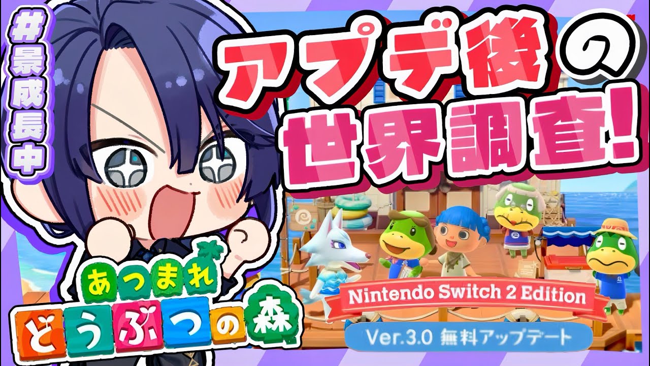 YouTubeサムネイル