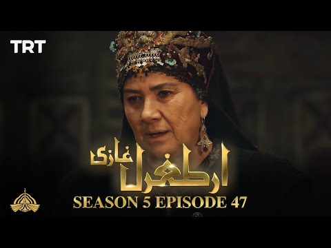 Ertugrul Ghazi Urdu | Episode 47 | Season 5