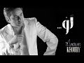 Marwan Khoury - Law (Audio) / مروان خوري - لو 