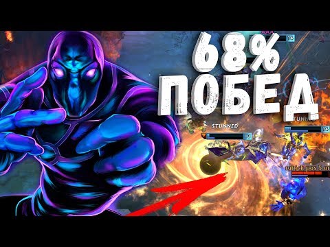 ЭНИГМА В ХАРДЕ - 68% ДОЛЯ ПОБЕД ДОТА 2 - ENIGMA TOP 3 DOTABUFF