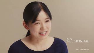 MYTREX TVCM「切実な声」篇 30秒｜マイトレックス