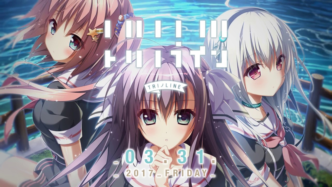 トリノライン demo movie