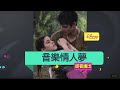 Violetta Coming Up Next Bumper Disney Channel Taiwan