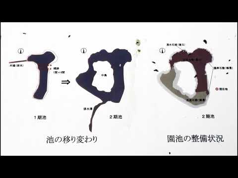 V [Kashari com vídeo de narração! Viagem Solo] Ruínas de Hiraizumi Ryuno Gosho As ruínas de Hiraizumikan, o escritório do governo durante o clã Oshu Fujiwara IWHR-133013