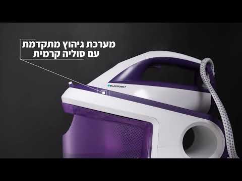 סרטון אודות המוצר