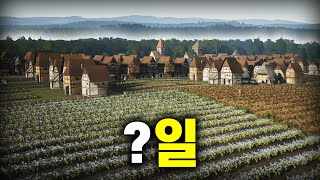중세 시대에서 ***일 동안 생존 문명 건설하기