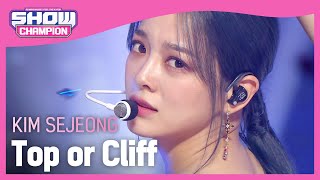 Download lagu [COMEBACK] 김세정(KIM SEJEONG) - Top or Cliff l Show Champion l EP.491 l 230913 mp3