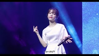190508 오마이걸 정규 1집 &#39;다섯 번째 계절&#39; 쇼케이스 - 오마이걸 OHMYGIRL オーマイガール 승희 SeungHee スンヒ - 미제 (Case No L5VE) 직캠
