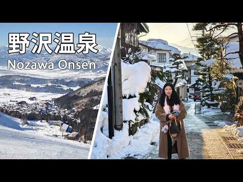 Video: Nozawa Onsen | Fairy tale village - ski and hot springs