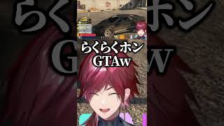 OLDすぎる配信画面を誕生させるローレン #ローレンイロアス #エクスアルビオ #にじさんじ