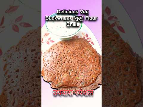 Kuttu (Buckwheat) Flour Chilla | Gluten-free Recipe #vrat #fasting #kuttu