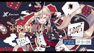 【M3-2020秋】X enc'ount 8th Album『Triumph』【クロスフェード】