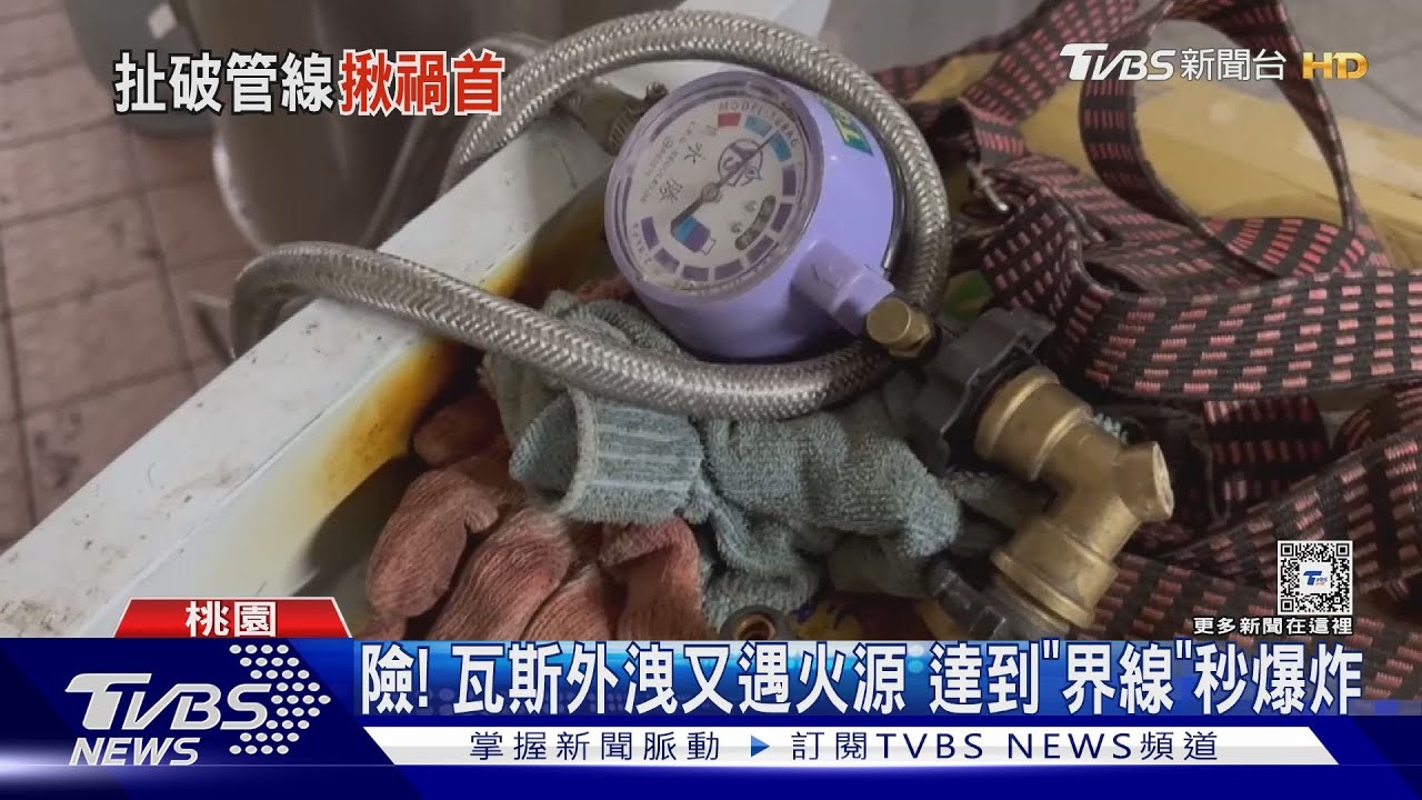 肉鬆攤氣爆攤販父子遭火吻 女客還不知闖禍了