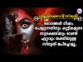 സർവരോഗശമനത്തിനും മനഃശാന്തിക്കും ജപ�