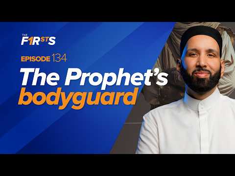 The Prophet ﷺ’s Bodyguard: Mughira ibn Shu‘ba (ra) | The Firsts | Sahaba Stories | Dr. Omar Suleiman
