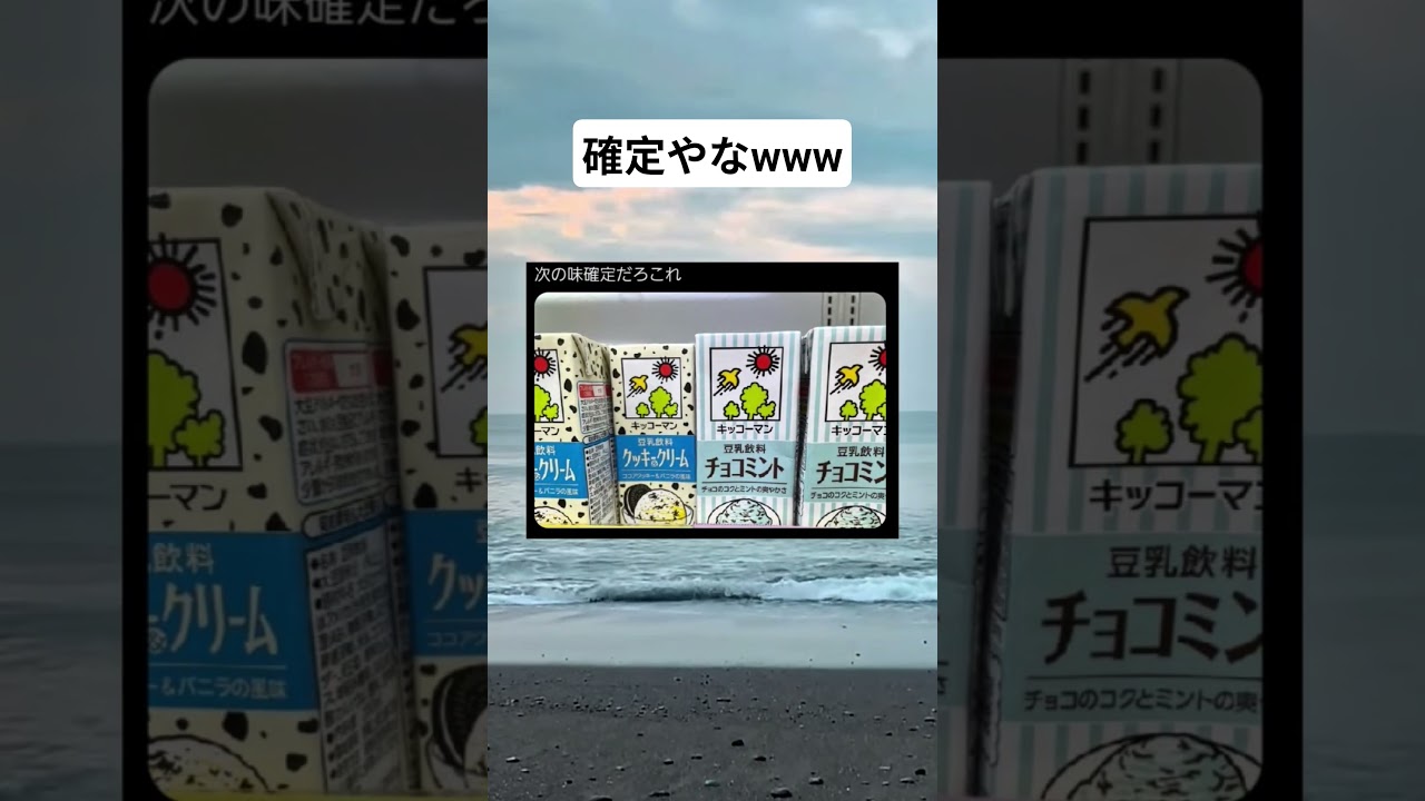 伝説の曲のやつ #cover #music #mbti #remix #roblox #上手いと思ったら高評価 #ばずれ #ロブロックス #人気になりたい #x