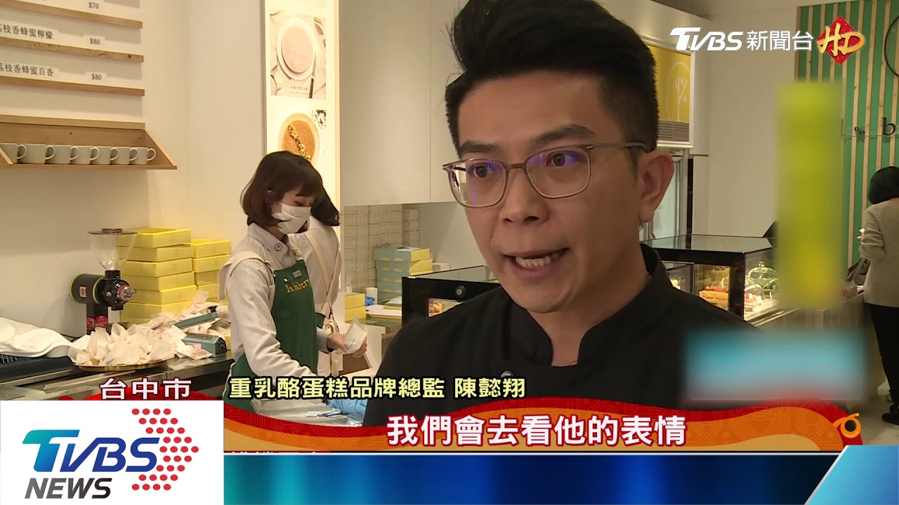 熱量減百卡!乳酪蛋糕零麵粉 改用海藻糖
