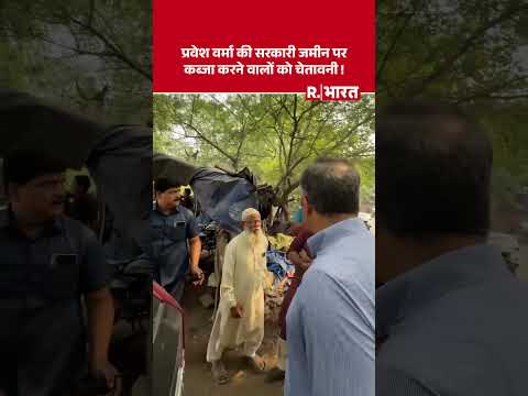 Government on Wheels के तहत मंत्री Parvesh Verma का औचक निरीक्षण, सरकारी जमीन पर अतिक्रमण देख भड़के