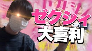 「プロポーズされたらゼクシィ」っぽいことを言ってみたwww Vol.1 大喜利