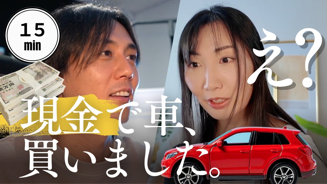 15 min [Intermediate] Japanese Immersion 🎧 Cashless Culture & Money Mindsets fw@yuyunihongopodcast​