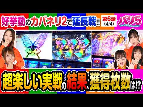Video cover