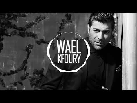 Wael Kfoury - Layel W Raad | وائل كفوري - ليل و رعد