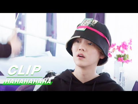 Clip: Lu Han, The Bug Of Games! | HAHAHAHAHA EP12 | 哈哈哈哈哈 | iQIYI