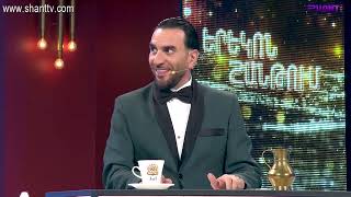 Երեկոն Շանթում / Erekon Shantum / Episode 20 / anons
