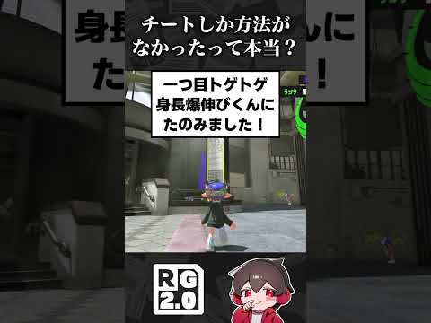 これ変えるのってどうやってたの？