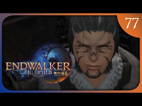 Endwalker Becomes My Favourite Expansion | Final Fantasy XIV Endwalker Blind Playthrough [Part 77]